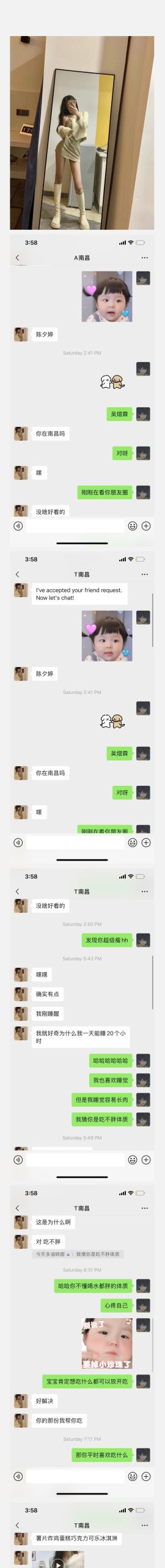 南昌170cm女大-喵神情感社群